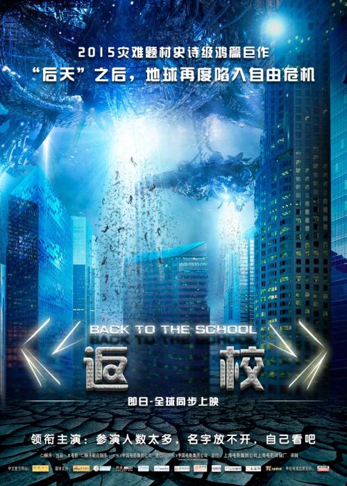天主教高等教育学院硕士证书